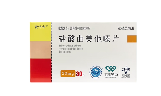 鹽酸曲美他嗪片