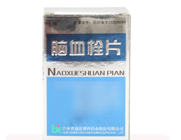 腦血栓片